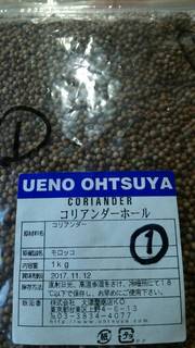新パクチ07.jpg